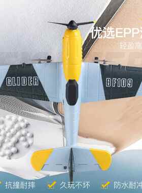 跨境凯锋61遥控飞机BF1Z61翼09战斗机固定Z航模电动玩具遥控沫飞