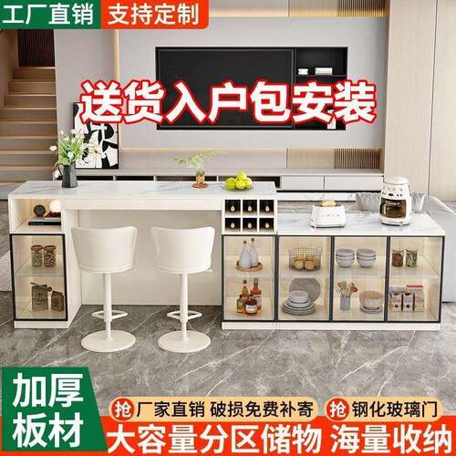 轻奢吧台桌现代简约家用客厅岩板小户型中岛台餐桌实木隔断柜一体