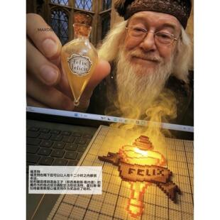 哈利波特福灵剂拼豆成品挂件钥匙扣包挂冰箱贴拍照送朋友闺蜜礼物
