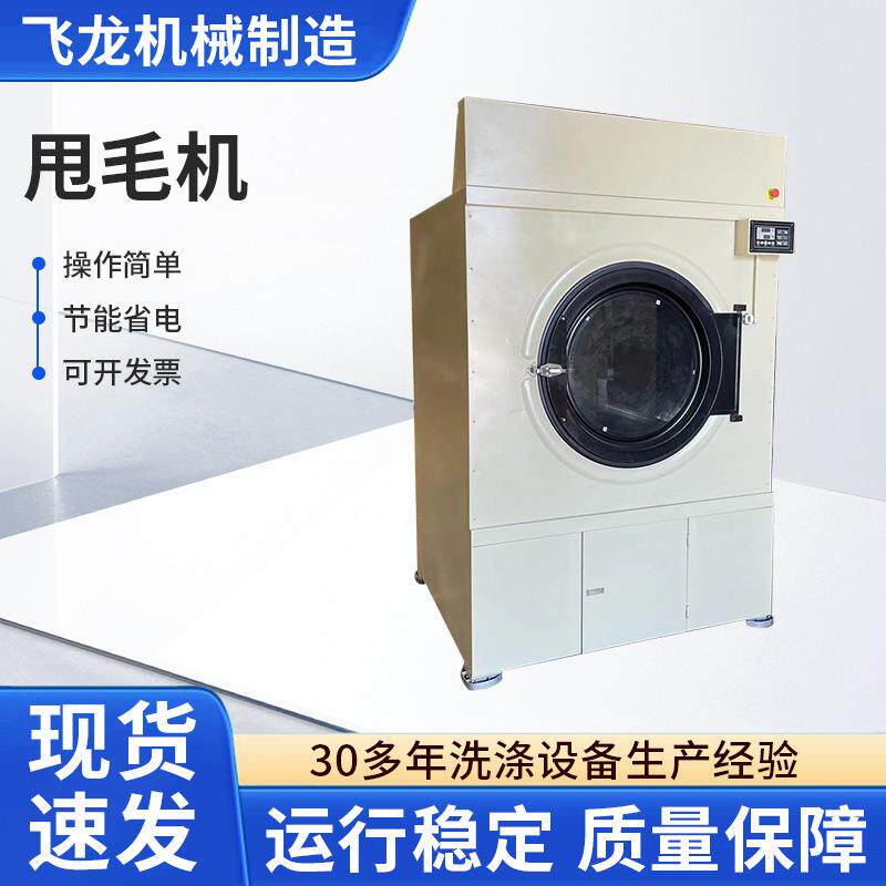 源头厂家1160型一次性内裤甩毛机操作简单纯棉内衣吸毛机