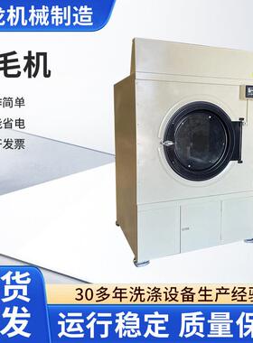 源头厂家1160型一次性内裤甩毛机操作简单纯棉内衣吸毛机