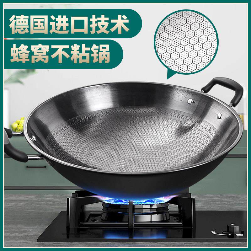 双耳铁锅不沾锅炒锅家用大号圆尖底无涂层炒锅燃气瓦斯灶专用