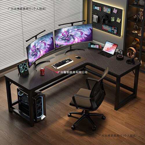 转角电脑台式桌电竞桌简约现代学生书桌学习桌卧室家用L型办公桌