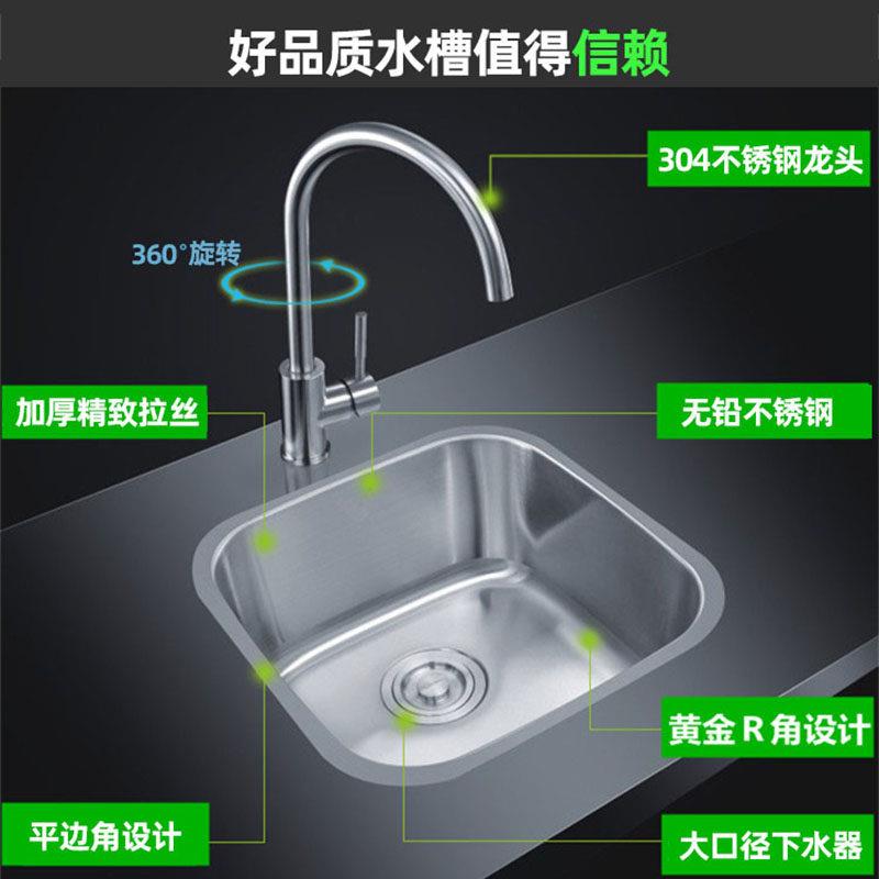 34\/37\/锈厨房水户槽单槽小号迷你小加型304不钢洗菜盆厚吧阳台
