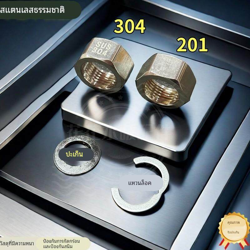 304不锈钢波纹管专用螺帽4分6分1寸六角内螺母热水器软管接头配件