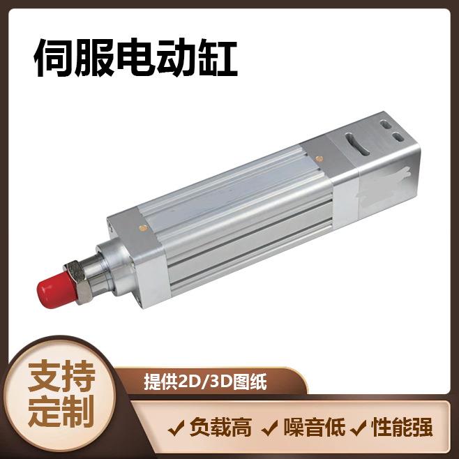 伺服电动缸伺服电缸推杆大推力高精度 SOE80