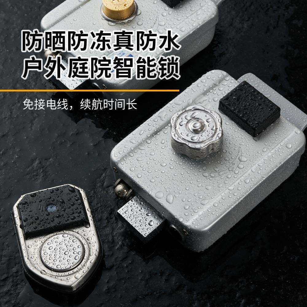 带定位防水牛头锁改装出租屋门锁遥控门锁刷卡门禁电控锁大门铁门