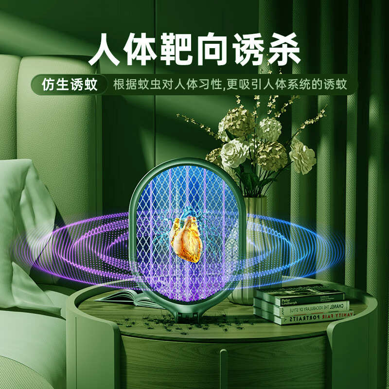 Remax电蚊拍充电式灭蚊灯家用折叠灭蚊拍蚊蝇拍自动诱蚊灭蚊