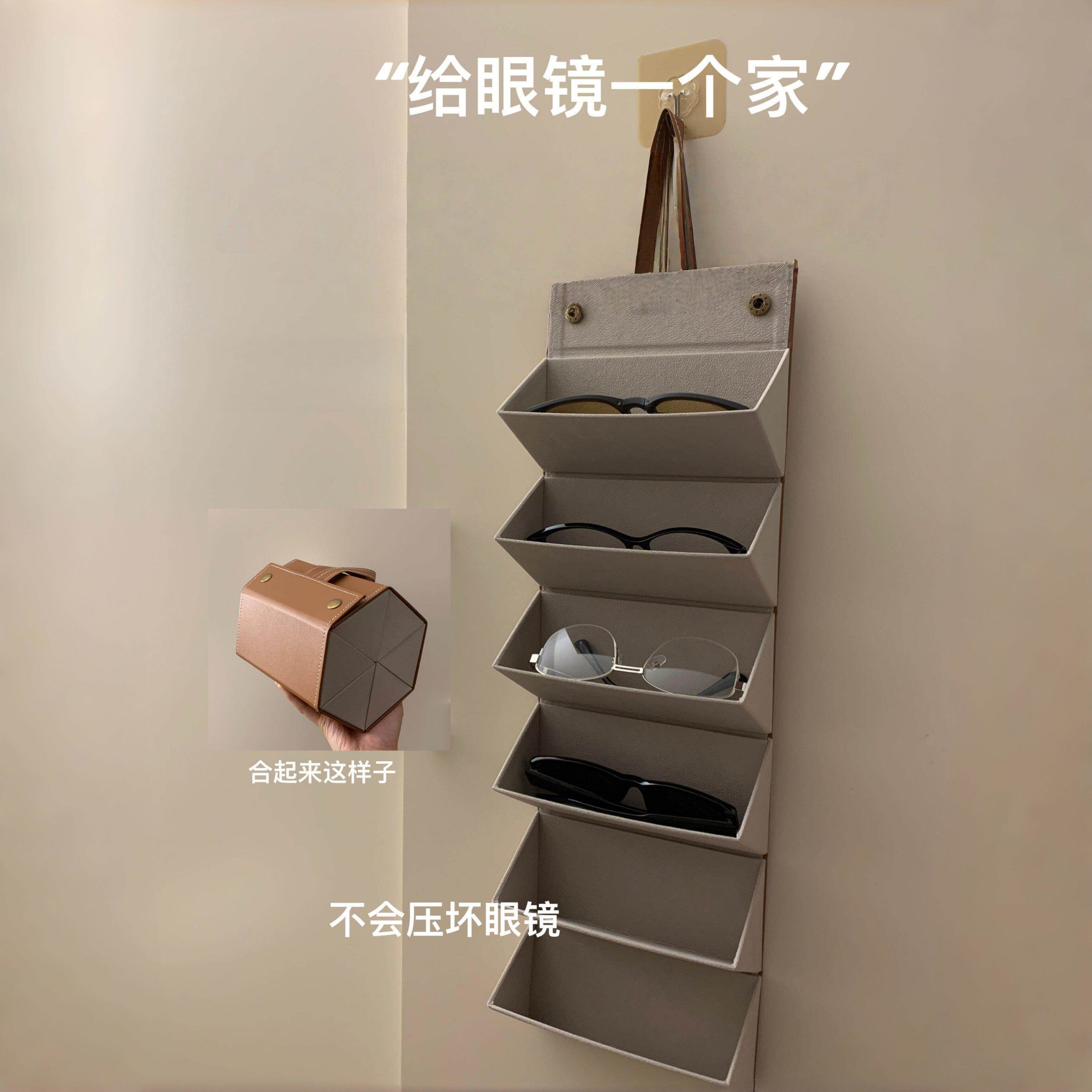 眼镜收纳盒多格折叠眼镜盒太阳眼镜太阳眼镜收纳挂袋挂墙上眼镜收
