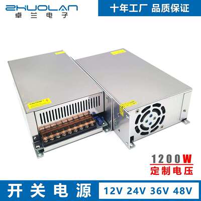 大功率12V 24V 36V 48V 60V 72V1200W直流开关电源 电机马达电源