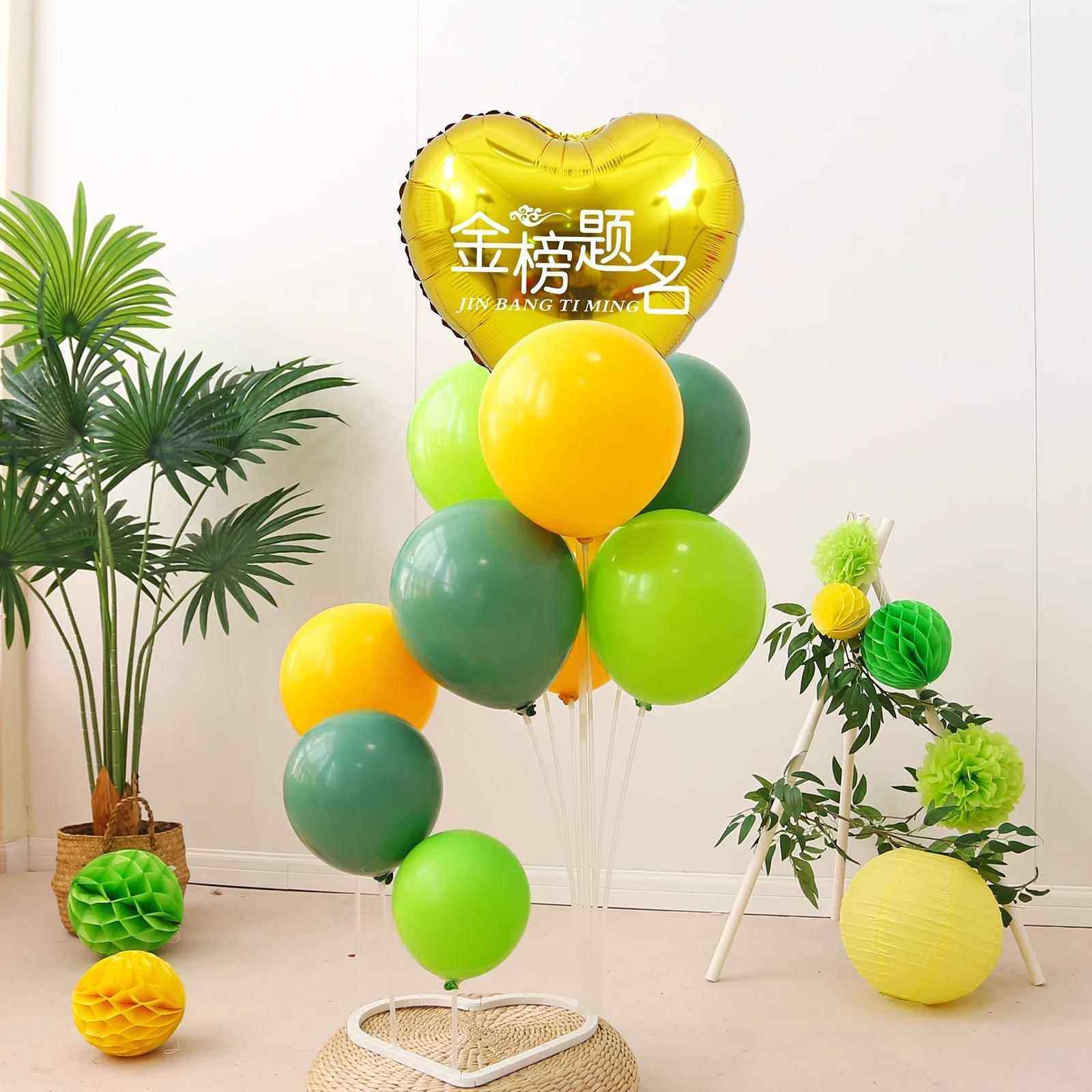 我们毕业了气球桌飘装饰幼儿园小学班级教室典礼课桌摆件场景布置,节庆用品/礼品,气球,淘宝优惠券,粉丝福利购,淘宝优惠卷