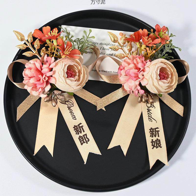 森系伴伴娘结婚胸前花姐妹手腕花婚礼套家人胸花父母襟花一件