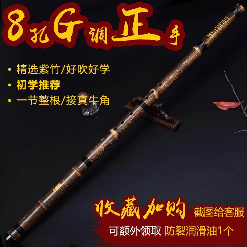 高档孔笛子紫竹笛节一竹箫箫成人箫箫乐器琴键高端古风专业演初学