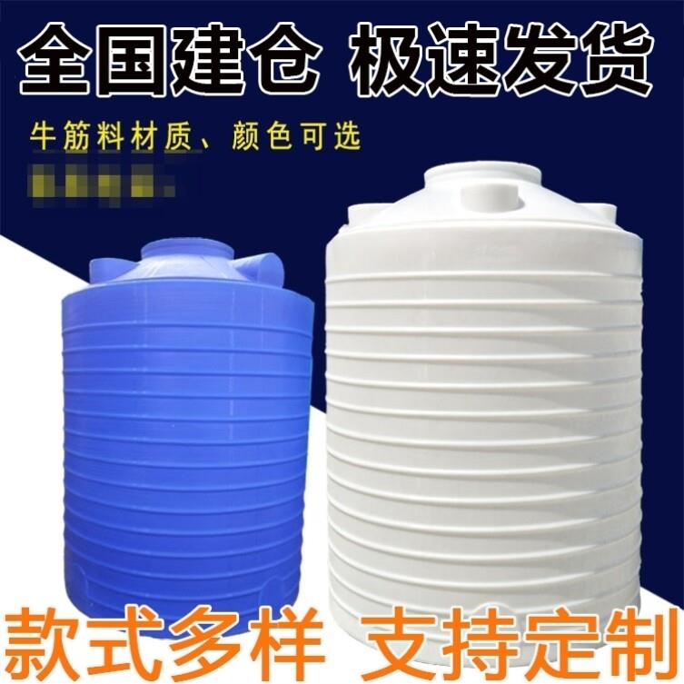 加厚塑料水塔家用户外储水罐蓄水桶储水箱pe1/2/3/5/10吨超大号桶