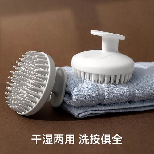 2-in-1 Shampooing Wonder: Scalp and Hair Washing Massager, S