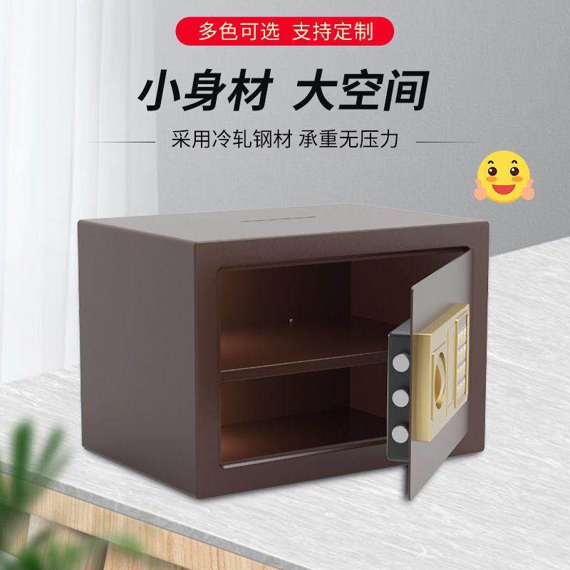 保险柜家用电子嵌入式保险柜老人家用双层钥匙锁办公室家庭保险箱