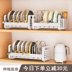 可伸缩厨房锅架置物架沥水橱柜吊柜内放锅架子家用盘子锅具收纳架