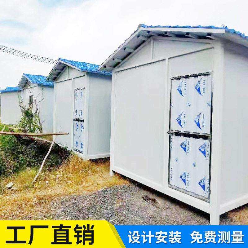 广州农田工具房 活动板房 户外移动房 简易房 农田看护房