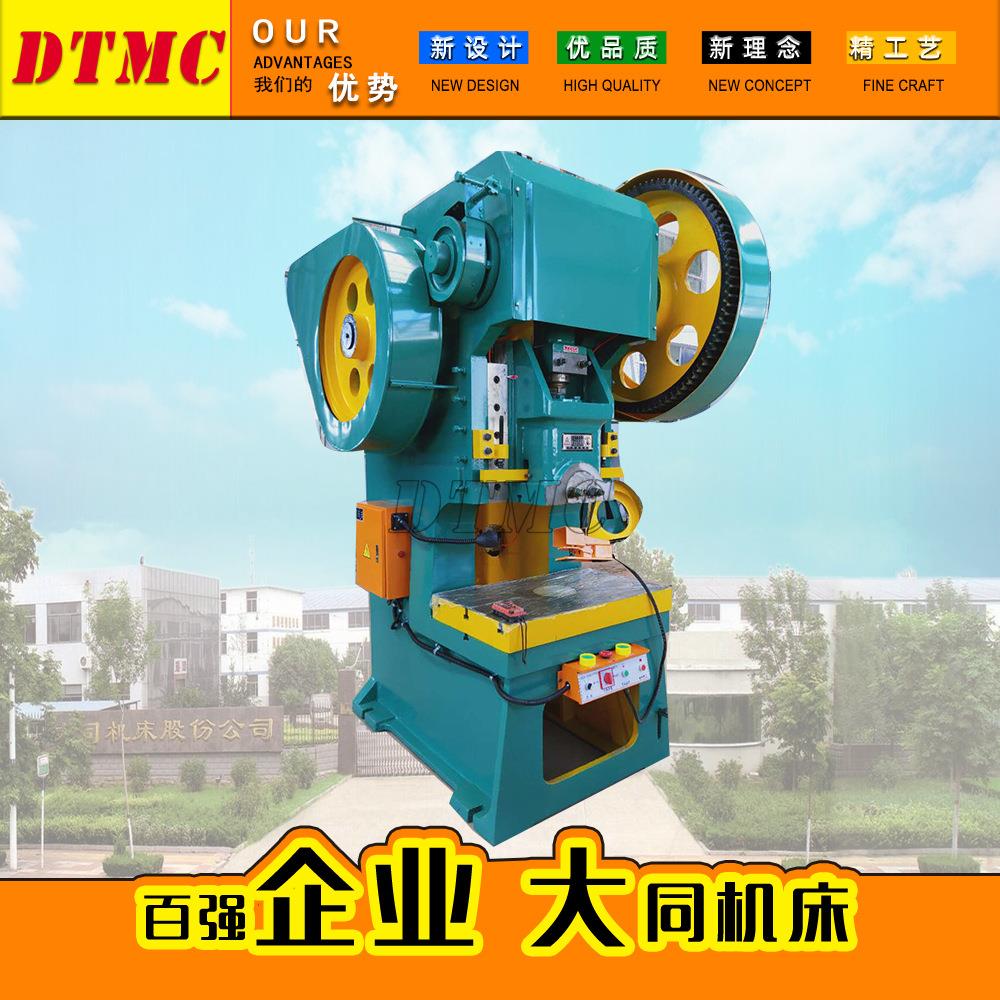 J21-125T冲床10吨16吨25吨40吨6吨80吨100吨125吨160吨200吨