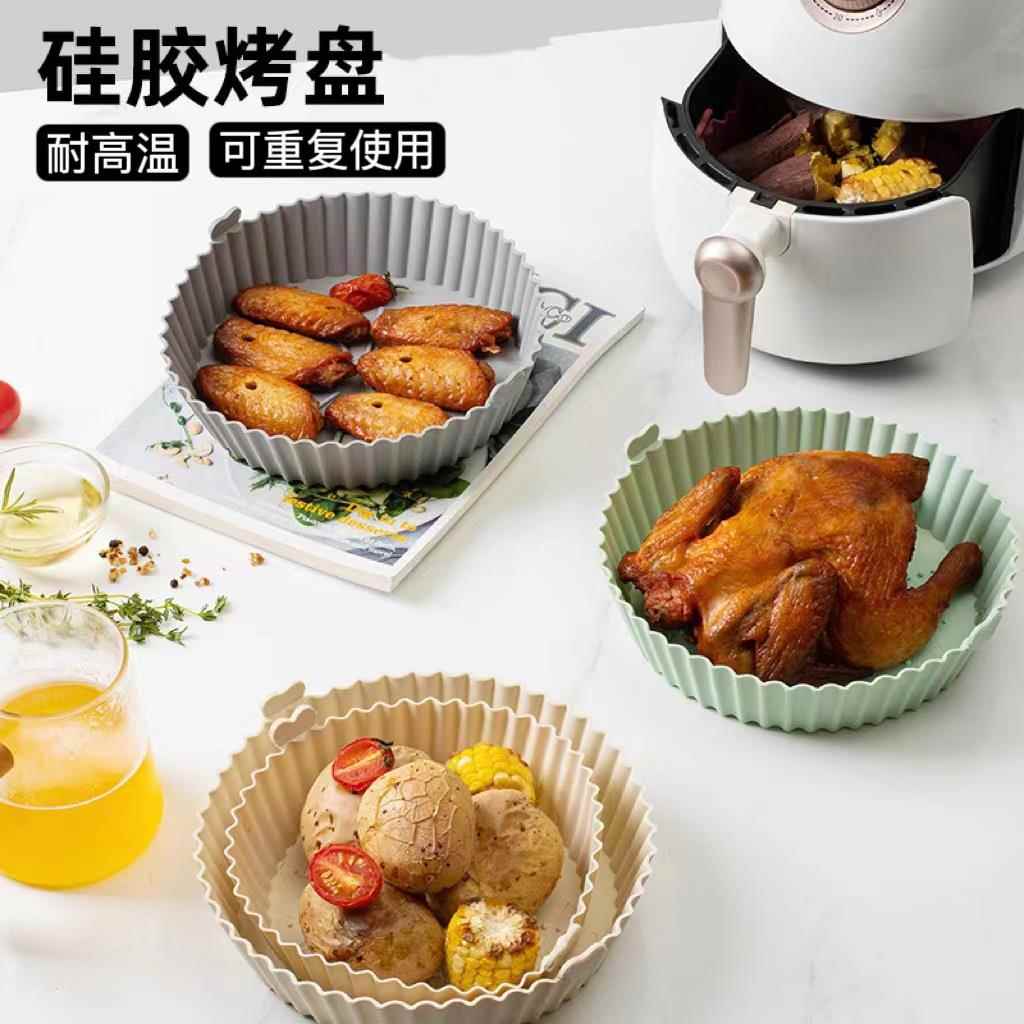 硅炸锅空气胶烤盘耐高温食品级蒸发糕不粘烤箱烘培硅胶蛋糕模具
