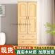 见详情万腾实木衣柜全木实柜儿童抽约屉家用衣橱卧室简衣松木出租