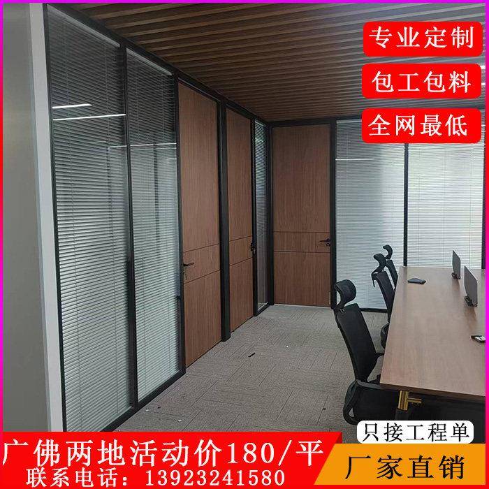 办公室玻璃隔断墙铝合金框架双层中空百叶高隔间单玻隔断厂家定制