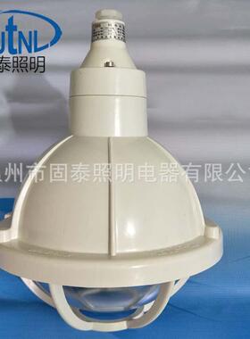 防灯GL-L-LFGL-12515三0gH防水防尘防灯金卤灯节能灯LE腐FD可配