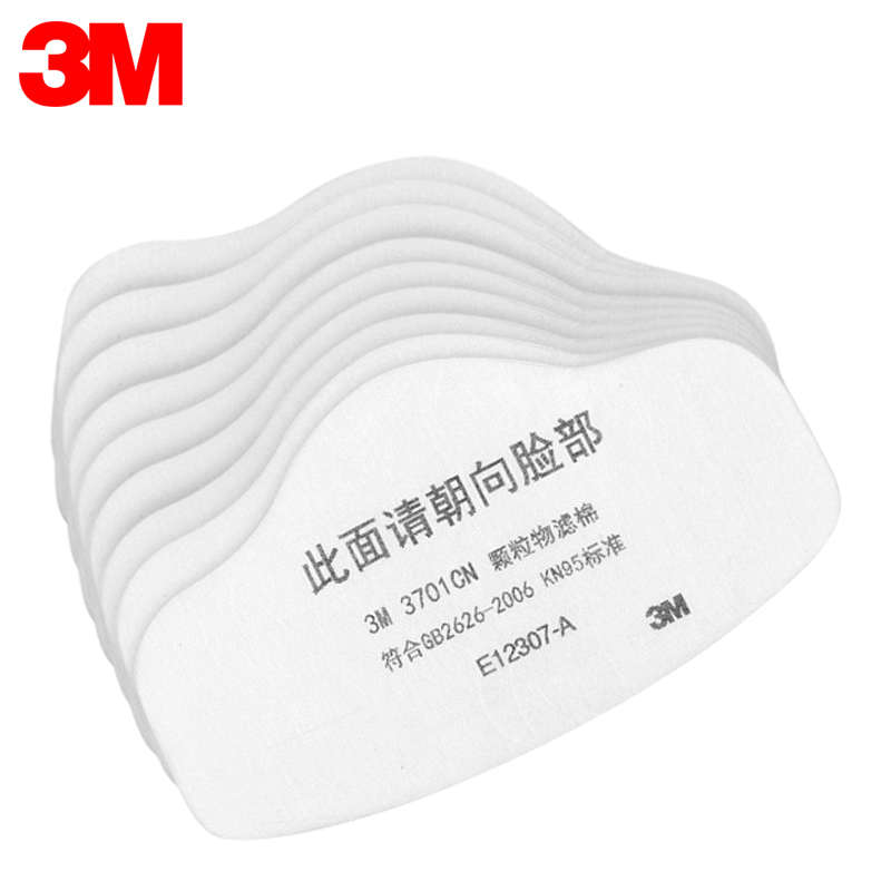 3M3701CN颗粒物滤棉防尘过滤棉面罩滤芯过滤网配3200防尘面具使用