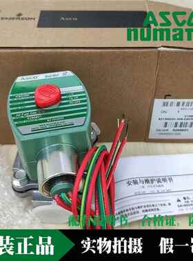 原装ASCO瓦斯电磁阀8215G020 B050 023 030 70 80 8215A090瓦斯