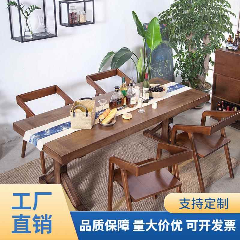 餐桌椅组合原木长方形简约现代饭桌美式复古北欧咖啡厅全实木桌子