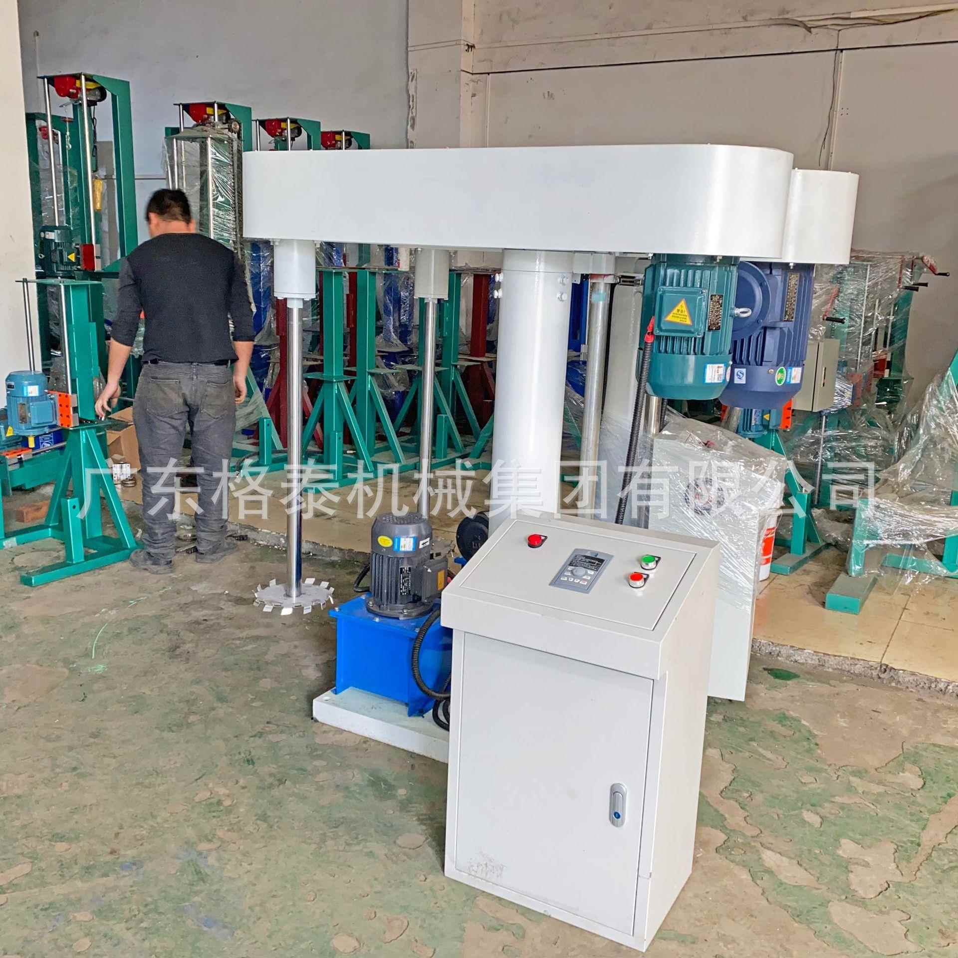 源头厂家液压分散机变频调速液压升降分散机胶水搅拌机分散机