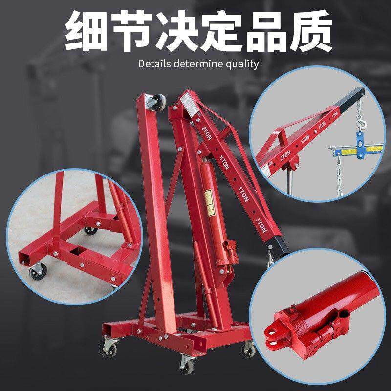 折叠小吊机液压汽车发动机吊架引擎起重2T3T移动吨位千斤顶工具