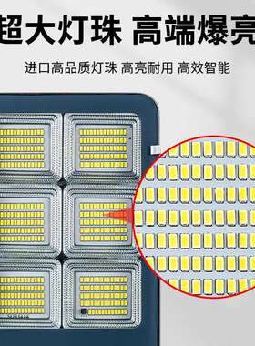 LED太阳能路灯头维修专用户外防水农村庭院门头带电池道路照明灯