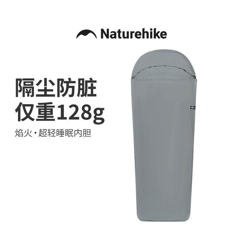 挪客睡隔脏袋户外轻量化胆夏天内成男人露营夏季旅行旅CNH22SD0游