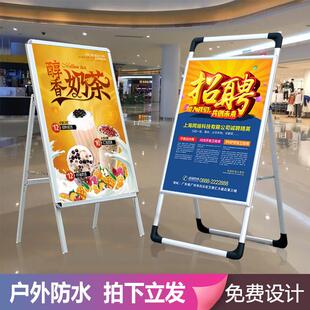 招聘手提海报架子KT板展架招工立式落地式宣传铝合金广告牌展示牌
