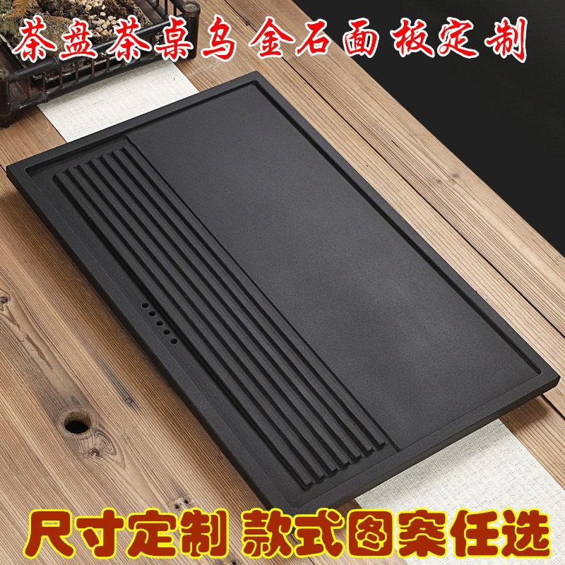 整块乌金石茶盘面板盖定制茶桌空位嵌入式简约家用茶几火烧石茶台