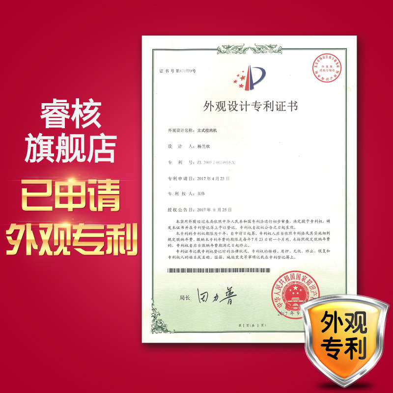 沫切切片电动丁商用不锈钢肉机全自动切丝?睿切核立式多功能商用