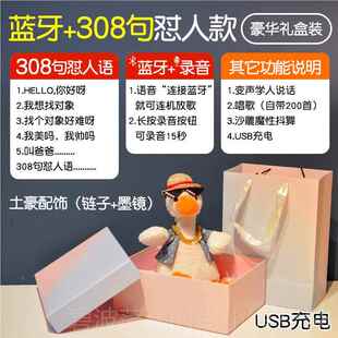 高档生情侣日礼物女送朋友实用男生哄舍女孩子搞生怪怼人鸭抱枕宿