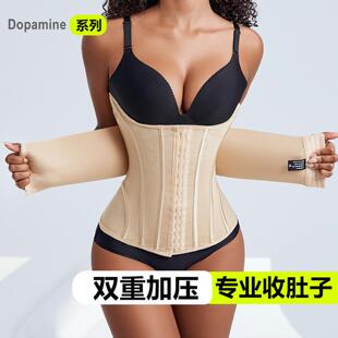 收腹束腹带女瘦身小肚子夏天塑身肋骨外翻健身腰封产后塑型腰束腹