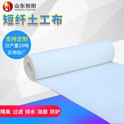 滤透反土BUG工布速公路铁路用土工合成材料短非纤针刺织水造土工