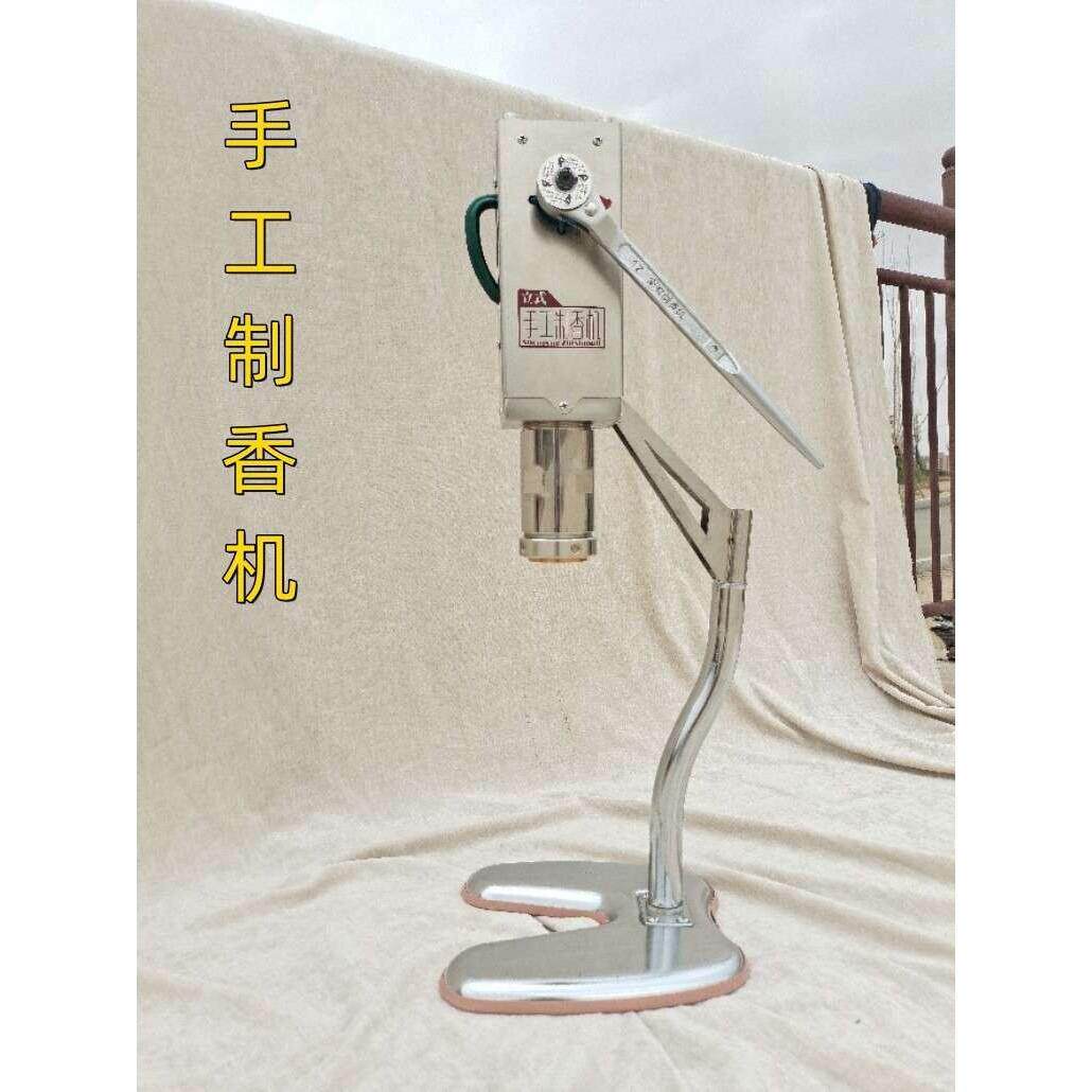 制香机家用小型做香机器环香线香模具挤香器柏树叶压香卷香器