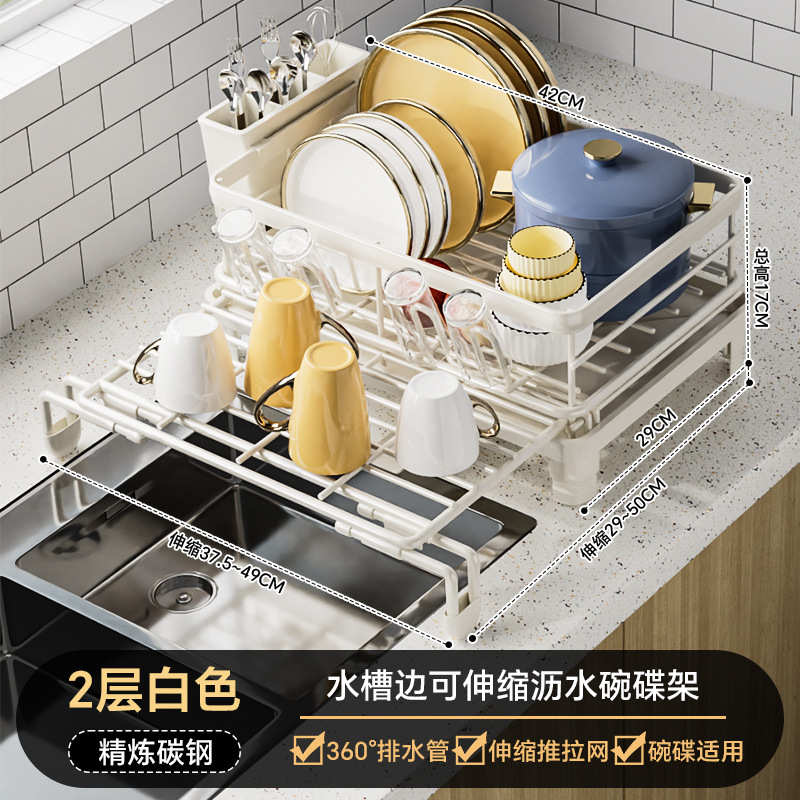 碗碟架子沥水伸缩碗碗多功能双层架收纳家用架厨房台面