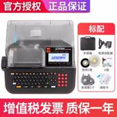 美克司M管AX线号机印机LM 550A2套打字机打线号印字机替SGALM9