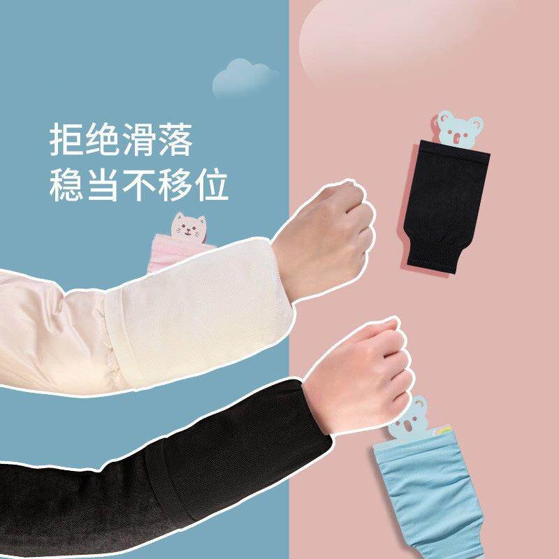 黑色隐形袖套女短办公室儿童好看短款套羽绒服护袖袖子防脏男套袖