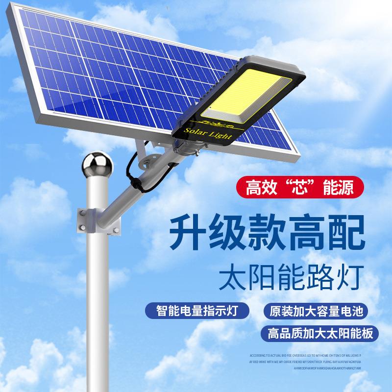 轻奢中式灯饰太阳能路灯头家用户外庭院灯防水超亮led灯具照明灯