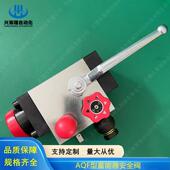 LS40H3 蓄能器用安全球阀AQF AQF LW40H LS40H2