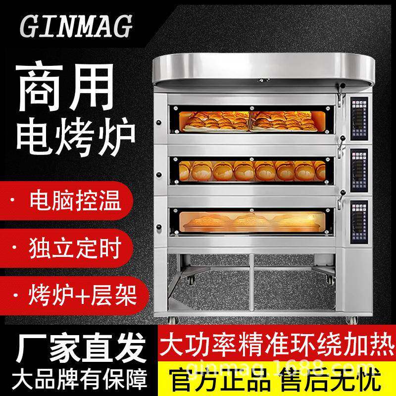 商用电烤箱全自动恒温定时烤炉披萨新款欧包烧饼炉可加装蒸汽石板