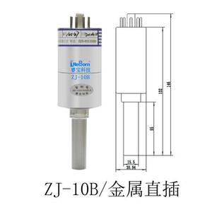 供应ZJ-10B金属直插电离真空规管 睿宝厂家零售