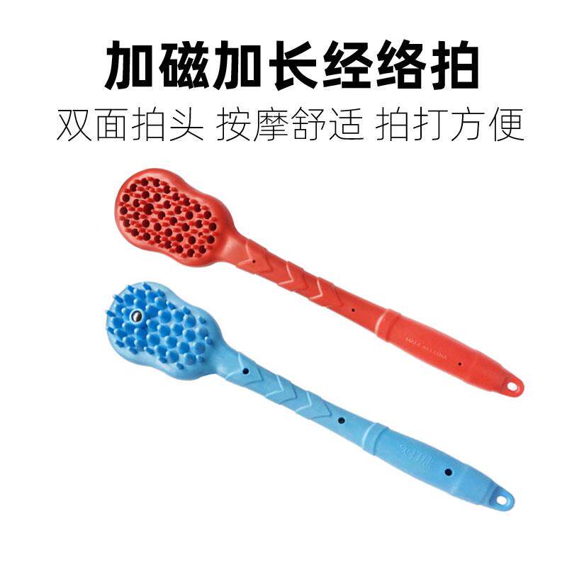 家用经络槌养生按摩健身拍打锤穴位敲打捶背腿加大号带磁珠按摩器