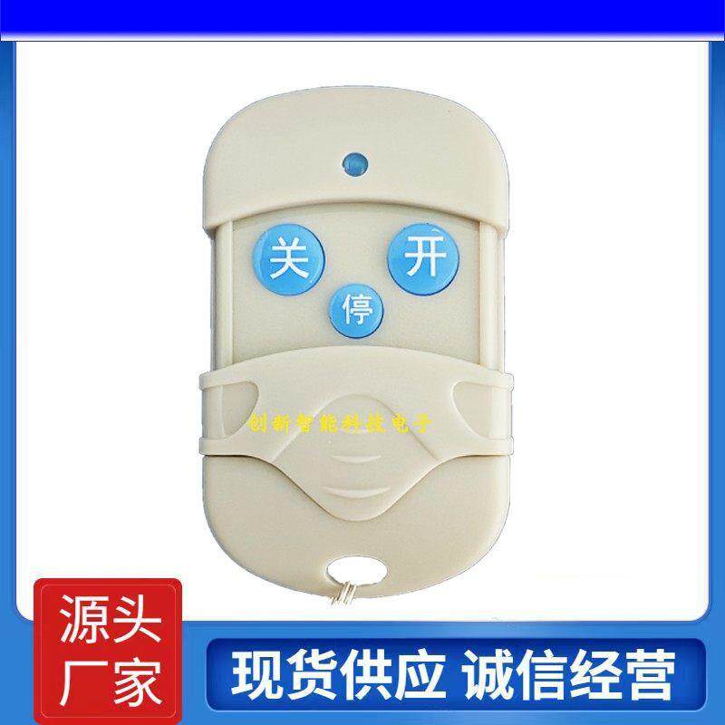 RY-YK3渣土车PC-Q3T遥控器蓬布手柄泥头车遥控器型号相同可以用